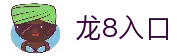 客户端下载